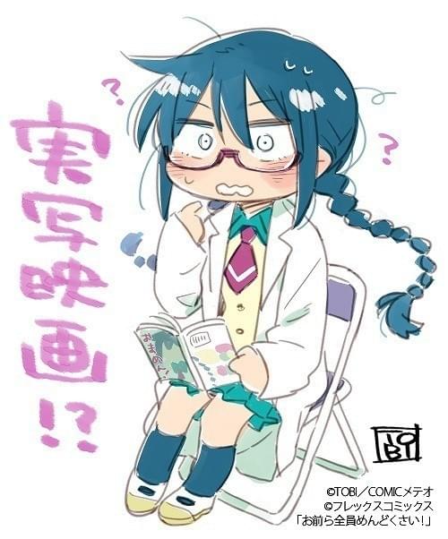 原作者の描き下ろしイラスト