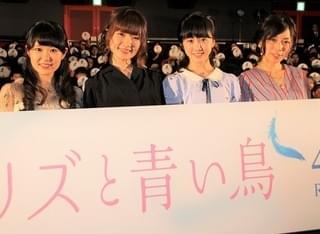 種崎敦美＆東山奈央、山田尚子監督＆京アニへ最大級の賛辞