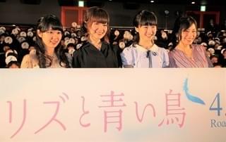 種崎敦美＆東山奈央、山田尚子監督＆京アニへ最大級の賛辞