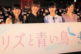 種崎敦美&東山奈央、山田尚子監督&京アニへ最大級の賛辞