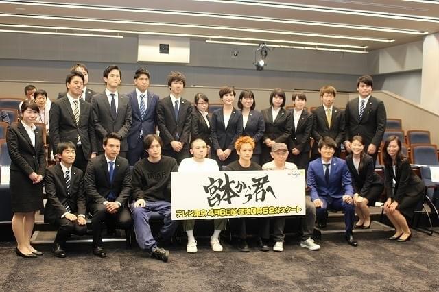 池松壮亮からテレ東新入社員へ！ 自虐交じりのアドバイスさく裂