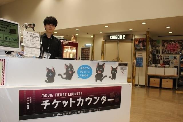 東京・大田区にある「キネカ大森」