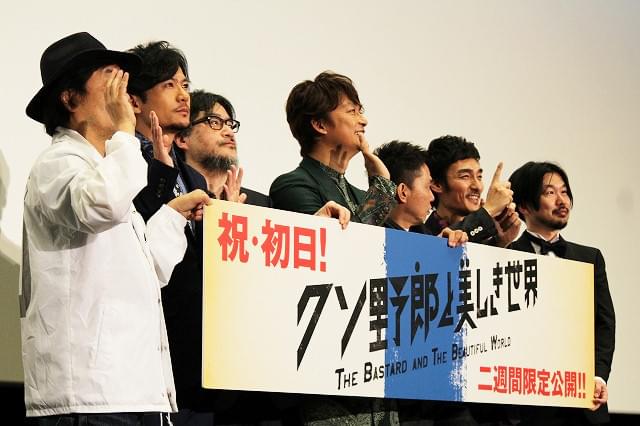 稲垣吾郎＆香取慎吾＆草なぎ剛、主演映画公開に笑顔満開「幸せな映画に参加できた」