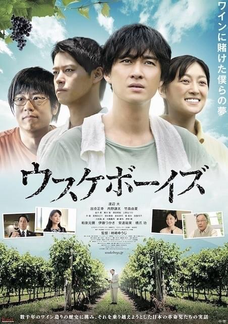 ポスター&予告編も披露!