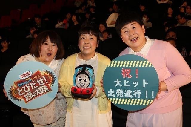 「森三中」黒沢“恐怖の歌声”でちびっ子黙らせる