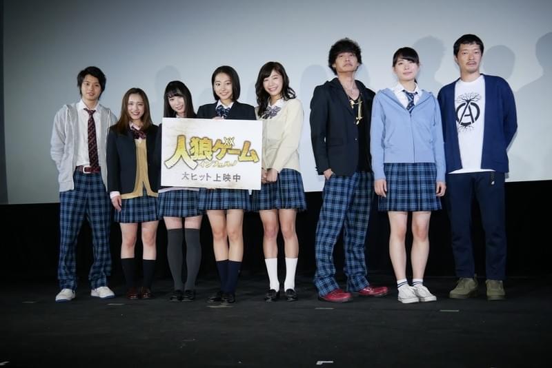 武田玲奈「人狼ゲーム」はロケ先と宿泊先が同じできつかった