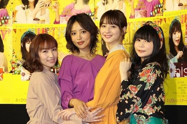 夏菜、佐々木希らとの“息ぴったりダンス”にぎっくり腰で挑戦!?