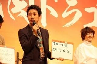 井上真央VS大泉洋！「焼肉ドラゴン」共演シーンについて互いを“口撃”