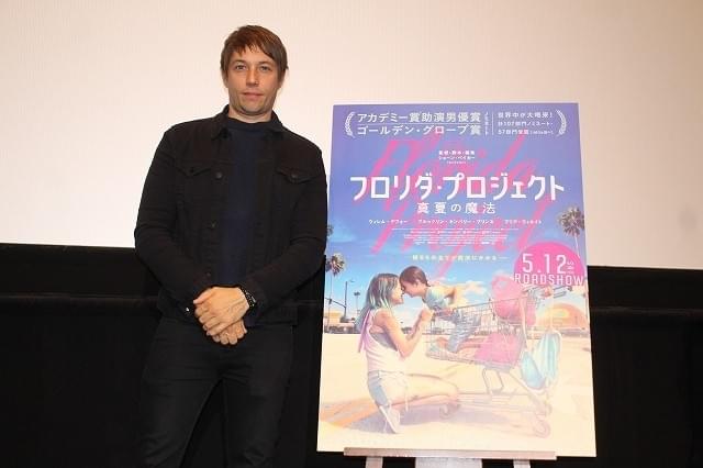 “隠れホームレス”浮き彫りに 「フロリダ・プロジェクト」監督が語る米の社会問題