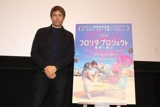 “隠れホームレス”浮き彫りに 「フロリダ・プロジェクト」監督が語る米の社会問題