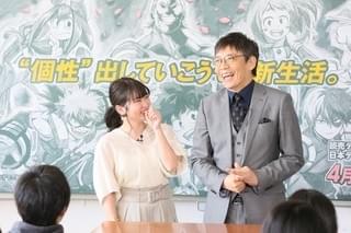 志田未来＆生瀬勝久、劇場版「僕のヒーローアカデミア」で12年ぶりの親子役に挑戦！