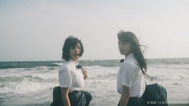 石橋夕帆監督の長編映画「左様なら」製作決定、芋生悠と祷キララが主演