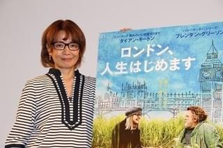 「テルマエ・ロマエ」ヤマザキマリ、「ロンドン、人生はじめます」から得た恋愛観とは？