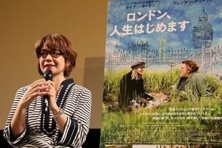 「テルマエ・ロマエ」ヤマザキマリ、「ロンドン、人生はじめます」から得た恋愛観とは？