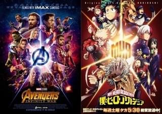 「アベンジャーズ」と「僕のヒーローアカデミア」がコラボ！特別ポスター＆映像が公開