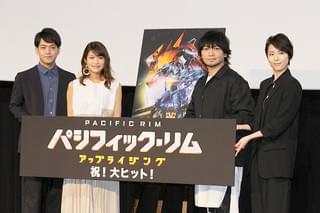 中村悠一、子安武人に寿司おごらせる 「パシフィック・リム」続編アフレコで豪華ランチ