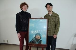 主演は演技未経験の少年！リアルとフィクションを行き交う「泳ぎすぎた夜」撮影秘話