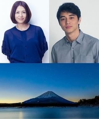 小泉今日子＆東出昌大が誘う！日本の“本当の美しさ”映す「ピース・ニッポン」7月公開決定