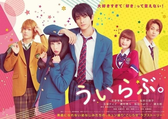 制服姿のティザービジュアル！