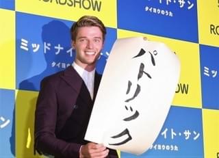 シュワ息子“日本愛”にじませ再来日誓う「I'll be back！」