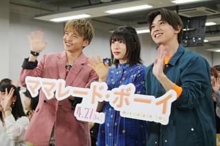 吉沢亮＆佐藤大樹、女子大生の肩抱き2ショット撮影 「ママレード・ボーイ」PRで大盛り上がり