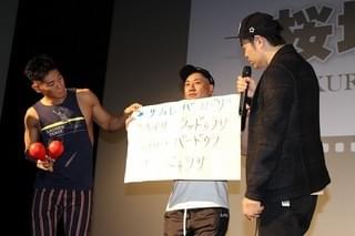 「バーフバリ」沖縄国際映画祭で絶叫上映！品川祐らが生コメンタリー