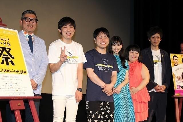 舞台挨拶を行った（左から）豊島圭介監督、 「NON STYLE」石田明、井上裕介、森川葵、 信江勇、「とろサーモン」村田秀亮