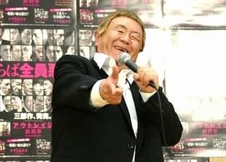 松村邦洋、こん身の“1人アウトレイジ”モノマネ披露！「最終章は16回見た」