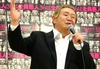 松村邦洋、こん身の“1人アウトレイジ”モノマネ披露！「最終章は16回見た」