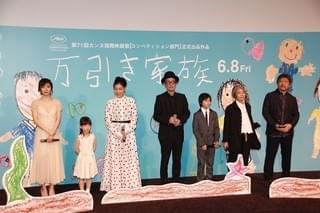 是枝監督のカンヌ出品作は、貧乏な「海街diary」!? リリーの毒舌＆希林節炸裂の爆笑完成披露