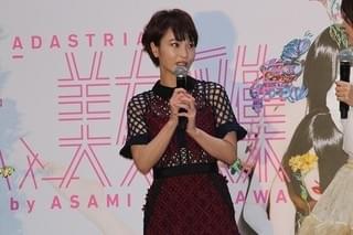桐谷美玲、清川あさみに“採集”された理由は「闇」!?