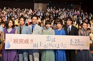 小松菜奈のド直球告白に大泉洋一瞬「ドキッとした」