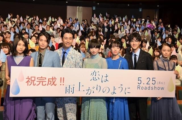 小松菜奈のド直球告白に大泉洋一瞬「ドキッとした」