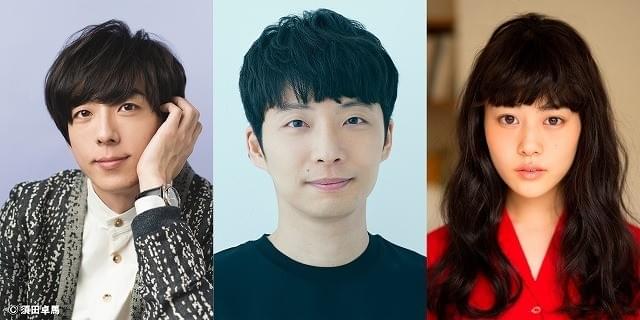 星野源＆高橋一生＆高畑充希が痛快時代劇で共演 無理難題の“引っ越し”に挑む！