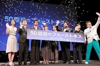 山田孝之、長澤まさみとのラブストーリー＆キスは俳優人生の「ご褒美」