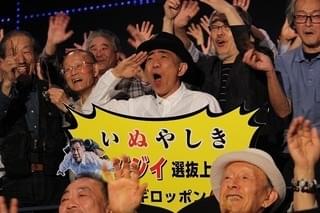 木梨憲武、ほろ酔い“ジジイ”150人と一問一答！ さらなるPR活動も宣言