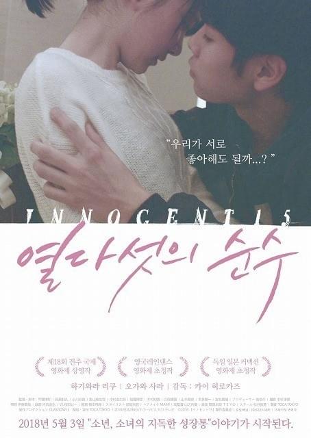 韓国版の新ビジュアル