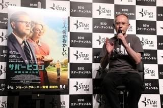 クルーニー×コーエン兄弟「サバービコン」の裏テーマとは？ピーター・バラカンが解説