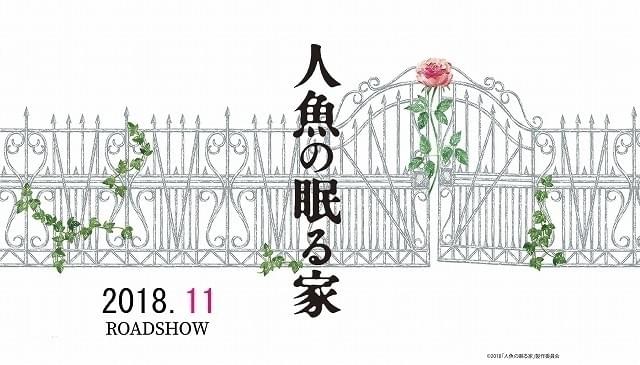鬼才・堤幸彦監督が映画化