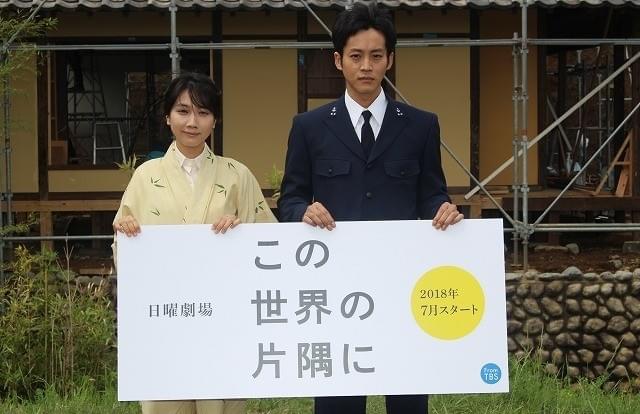 実写「この世界の片隅に」“すずさん”は松本穂香！ 松坂桃李と初共演
