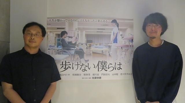 深田晃司監督が次世代担う佐藤快磨監督の新鮮な感覚を称賛