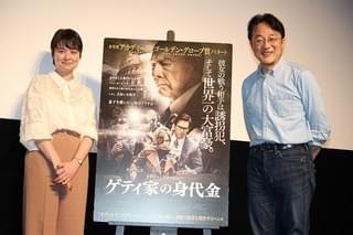町山智浩氏、巨匠リドリー・スコットを語る 「ゲティ家の身代金」製作で脅迫も