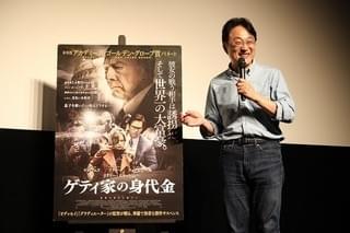町山智浩氏、巨匠リドリー・スコットを語る 「ゲティ家の身代金」製作で脅迫も