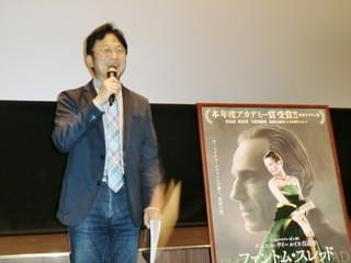 「ファントム・スレッド」元ネタは？ 町山氏が解説、P・T・アンダーソンのビデオメッセージも公開