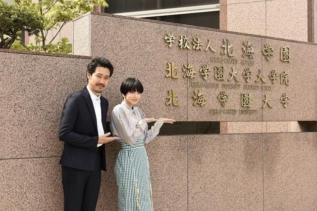 大泉洋、小松菜奈を引き連れ母校で爆笑の特別講座を開講