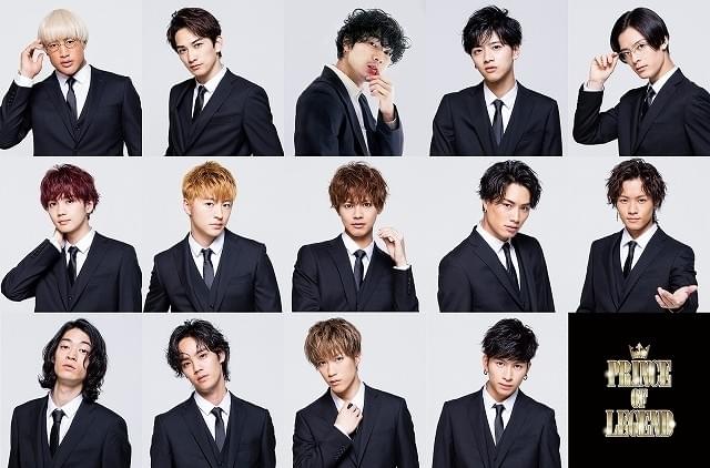 「HiGH&LOW」の王子様版!?片寄涼太らがイケメンバトル「PRINCE OF LEGEND」19年春公開