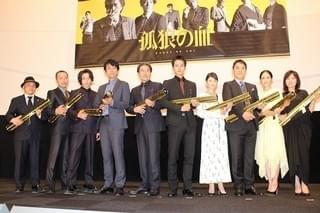 役所広司「孤狼の血」公開に万感の表情 松坂桃李「忘れられない作品」