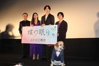 中山美穂、5年ぶり主演映画封切りに声詰まらせる「ホッとしました」