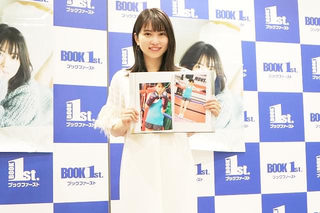 25歳迎えた志田未来、ボクシングに開眼！「終わった後のシャワーが快感」