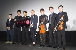 大谷亮平、初主演映画で“鉄の男”貫く！でも強面に囲まれ「威圧されることも…」